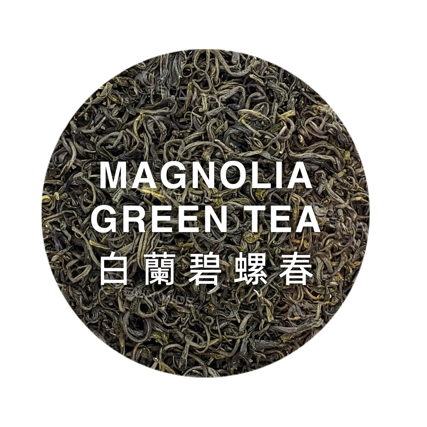 Magnolia Green Tea 500g — Sunwide Bubble Tea