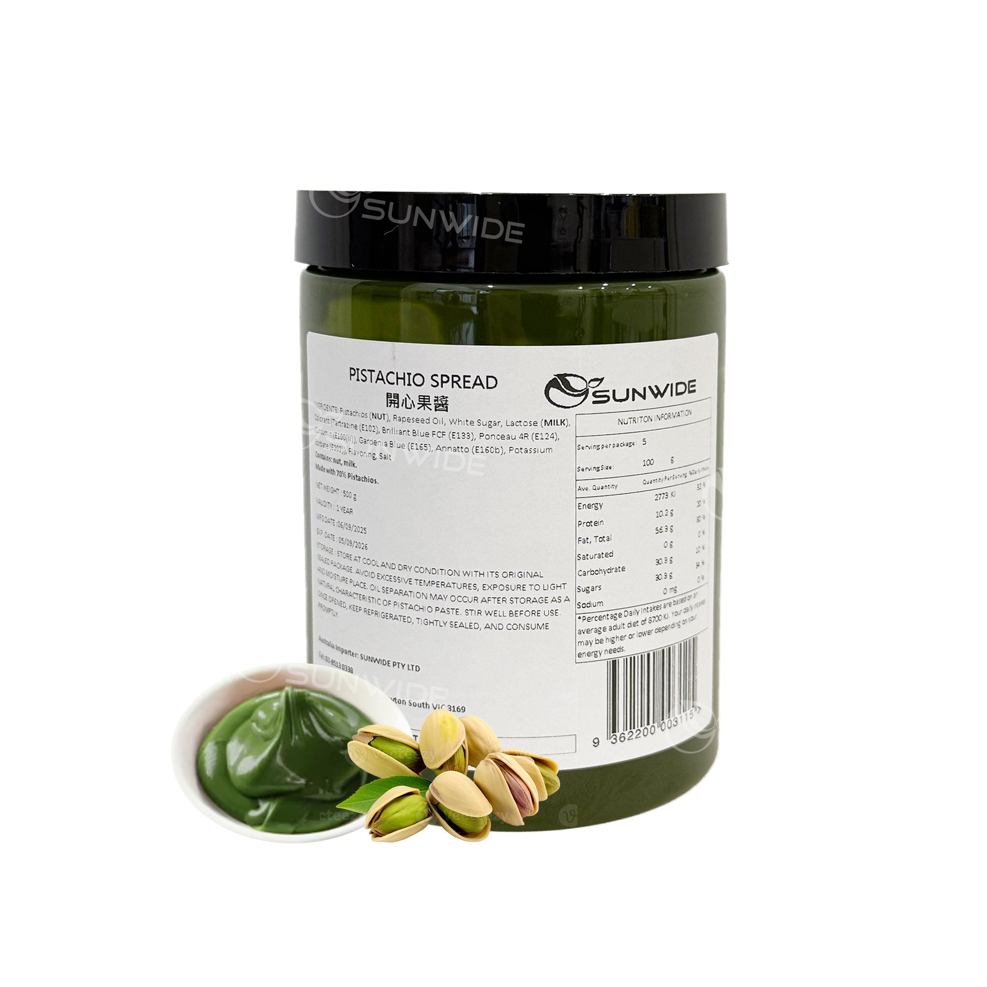 Pistachio Spread 500g (12 cans/1 Cartons)